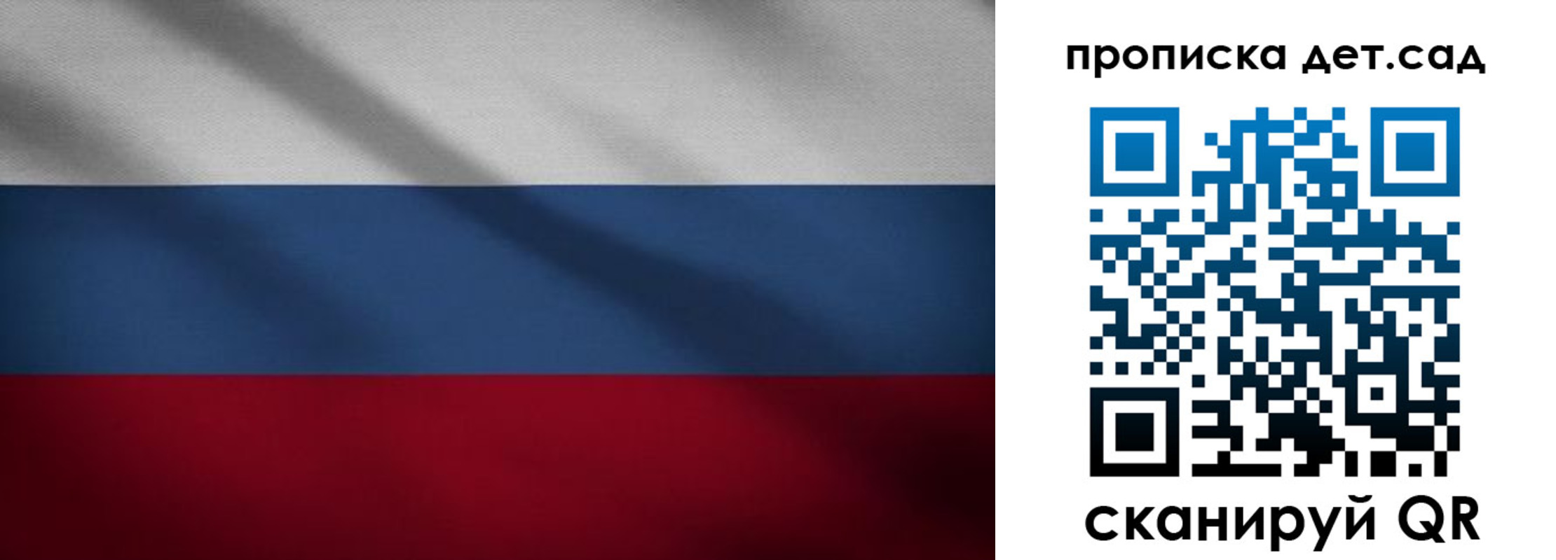 временная регистрация гарантия в Ахтубинске