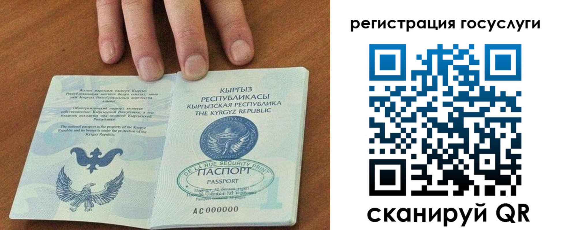 прописка ребенка в Ахтубинске