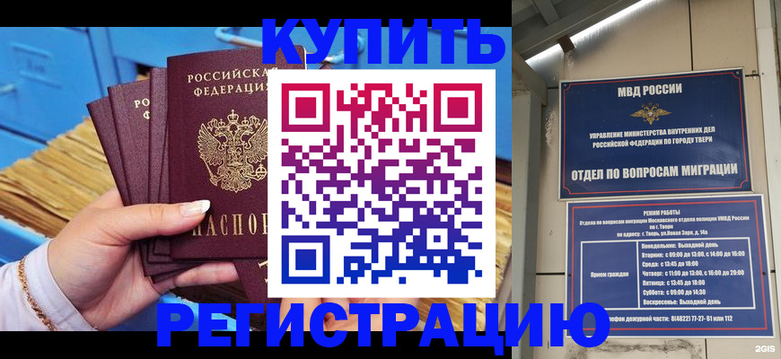найти адрес прописки в Ахтубинске